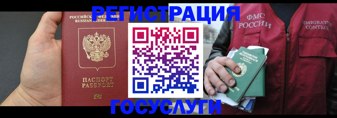 прописка от собственника в Мариинском Посаде