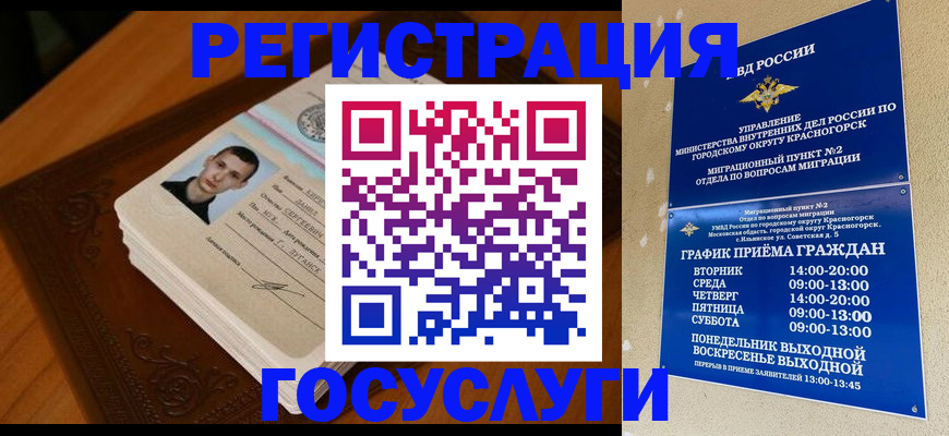 прописка от собственника в Мариинском Посаде