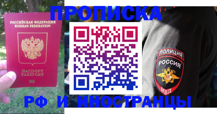 пропишу в квартире в Мариинском Посаде