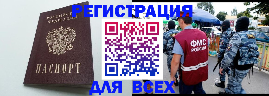 форма 3 в Мариинском Посаде