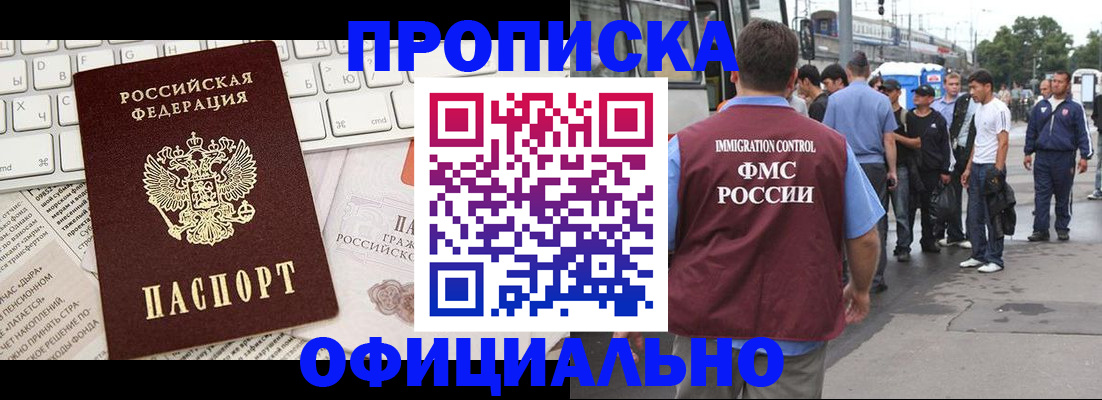 регистрация для школы в Мариинском Посаде